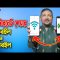 ইন্টারনেট শেয়ার করুন মোবাইল থেকে মোবাইলে | How to use Mobile Hotspot | HakimsVlog