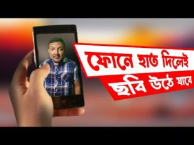 ফোনে হাত দিলেই তার ছবি উঠে যাবে | Who Touched My phone | Lock Screen Security Settings | HakimsVlog