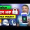 মোবাইলের যেকোন এ্যাপ বা গ্যালারী লক করুন | App Lock | How to Lock Apps in Smartphone | HakimsVlog
