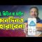 ছবি-ভিডিও বা ফাইল কোনদিনও হারাবেনা | Google Drive Tutorial Bangla 2022 | HakimsVlog