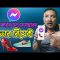 মেসেঞ্জারে জুতার রিয়েক্ট কিভাবে দিবেন | Messenger Reaction | Messenger Update | HakimsVlog