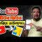 ইউটিউব ভিডিও ডাউনলোড করুন গ্যালারীতে | How to Download YouTube Videos on Gallery | HakimsVlog