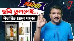 ছবি দিয়ে কিভাবে গুগলে সার্চ করবেন | How To Search Anything by image | How to Use Google Lens